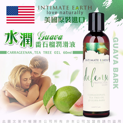 美國Intimate Earth-Defense 番石榴水基護理潤滑油 60ml